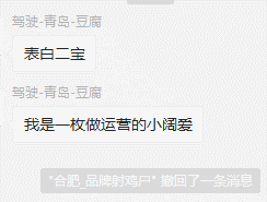 微信图片_20180815113222.gif