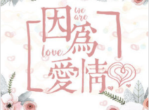 76022a54ac1df3877c6b4b3d956e733.png