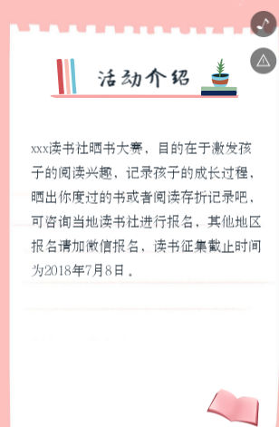 g1/2018/08/16/1534403056207.png
