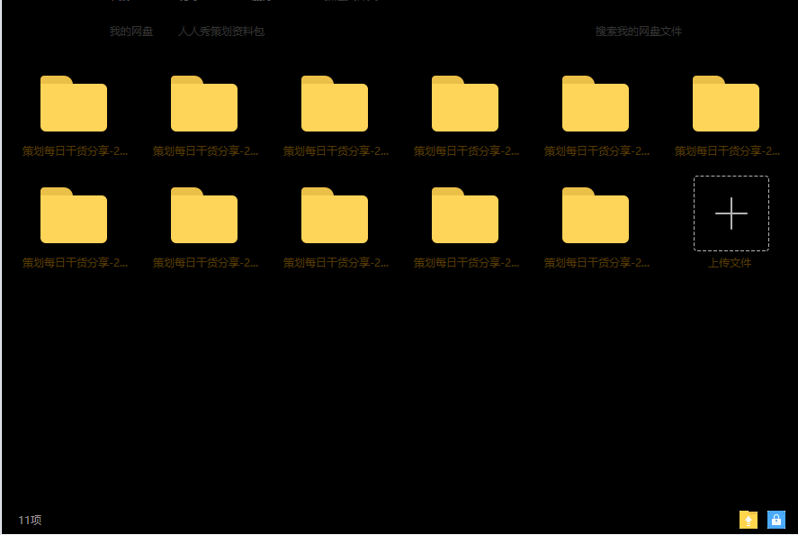 g1/2018/08/21/1534831485685.gif