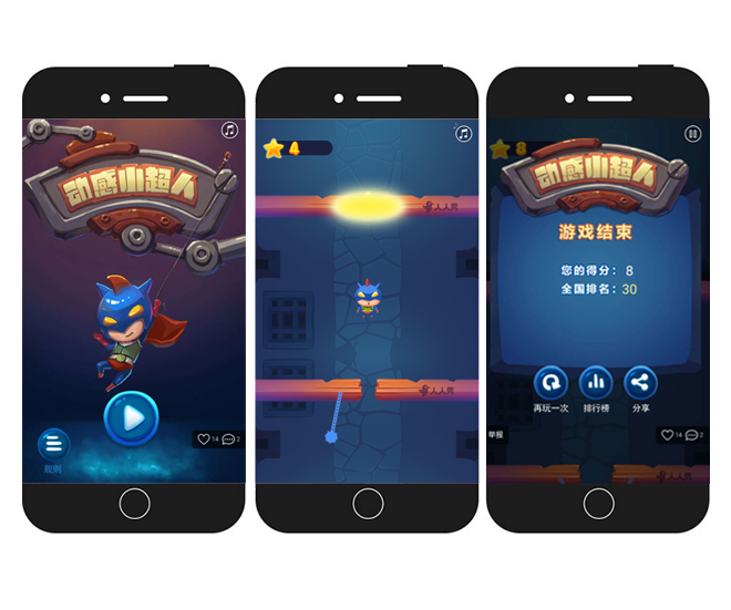 g1/2018/08/21/1534847134916.jpg 超人小游戏图1.jpg