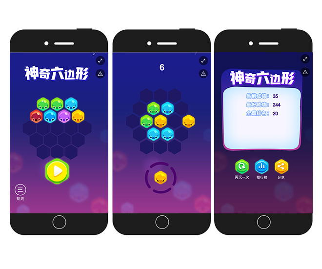 智力小游戏 智力小游戏