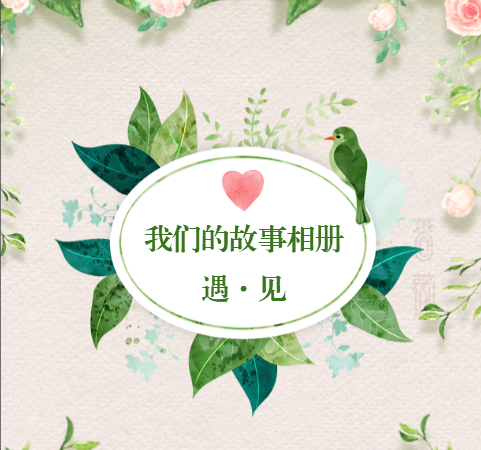 音乐相册 音乐相册