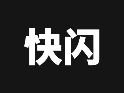 g1/2018/08/28/1535448762682.jpg 快闪H5图1.jpg