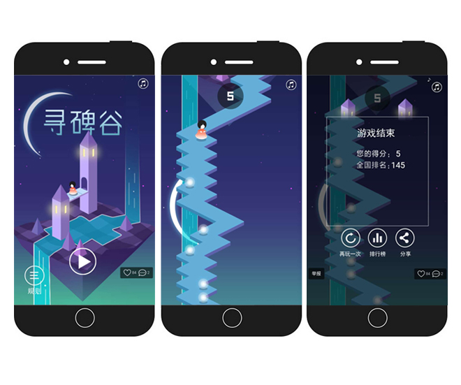 纪念碑谷 纪念碑谷