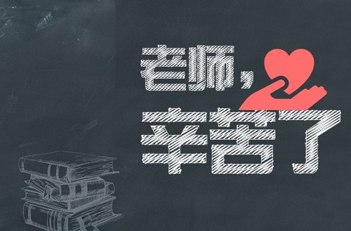感恩小游戏