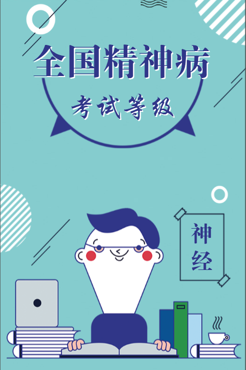 趣味测试 趣味测试