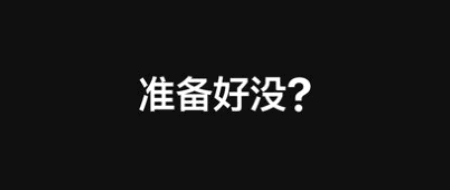 快闪H5图1.gif