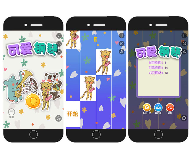 钢琴小游戏