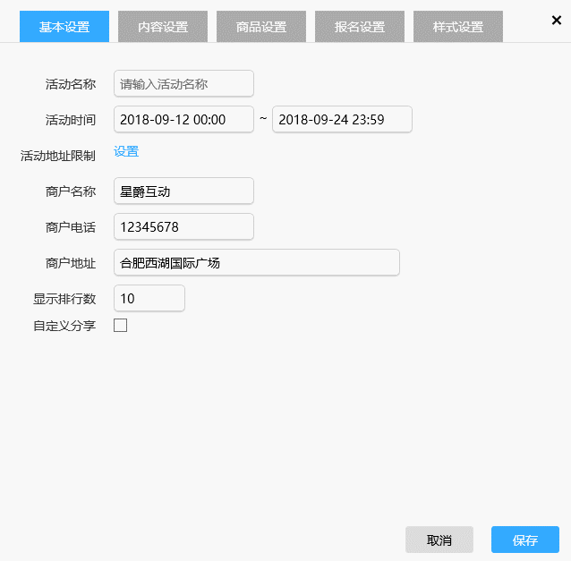 g1/2018/09/17/1537169187671.gif