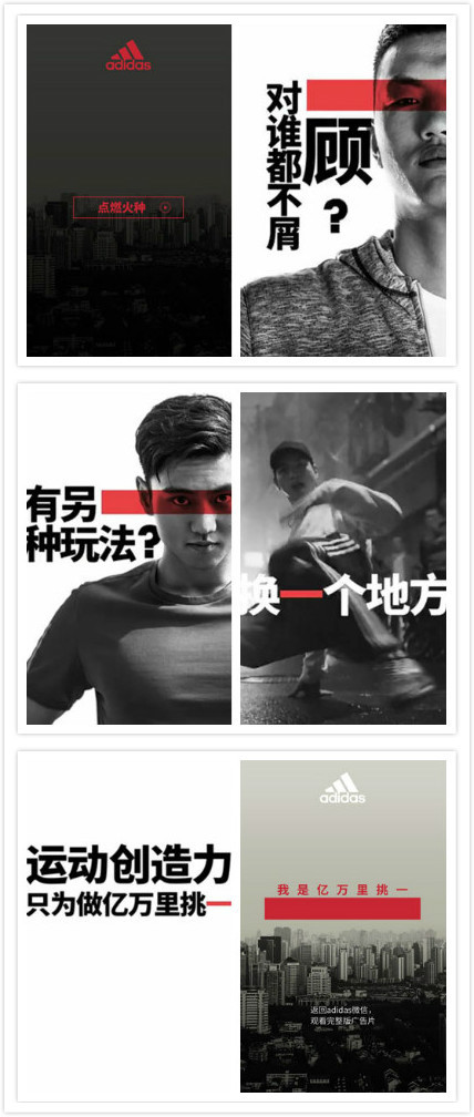 快闪H5