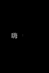 快闪H5