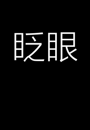 g1/2018/09/20/1537430151985.gif g1/2018/09/20/1537430151985.gif