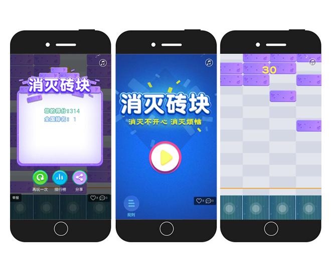 消除类游戏