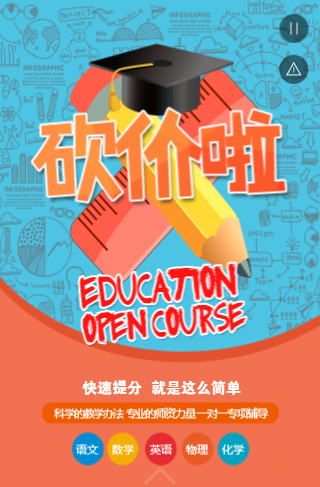 双十一砍价H5