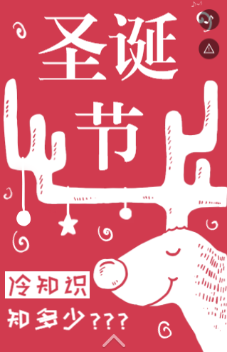 有奖问答H5
