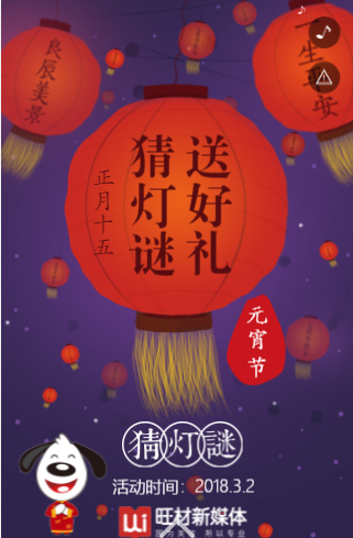 答题游戏H5