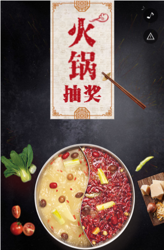 抽奖转盘H5 抽奖转盘H5