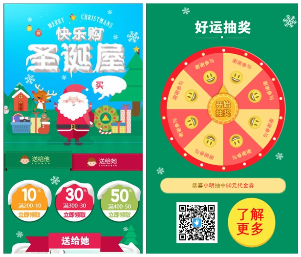 光影魔术手拼图.jpg