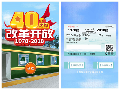 g1/2018/12/19/1545182350932.png 光影魔术手拼图.png