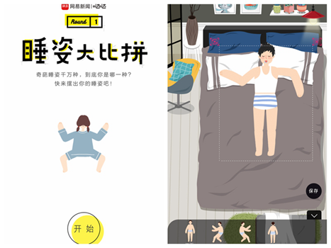 g1/2018/12/19/1545183489170.png 光影魔术手拼图321357675676.png