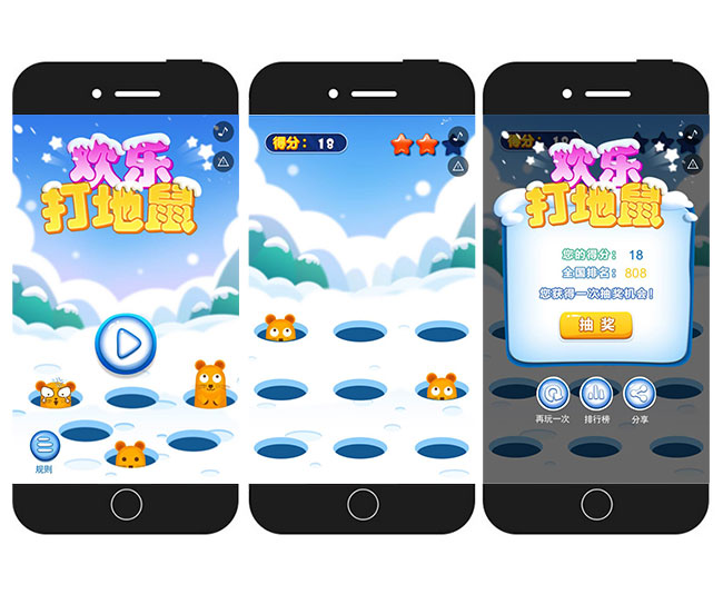 三张游戏流程图.jpg