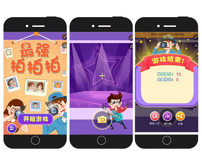 三张游戏流程图.jpg