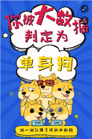 答题游戏H5
