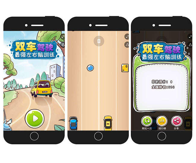 三张游戏流程图.jpg