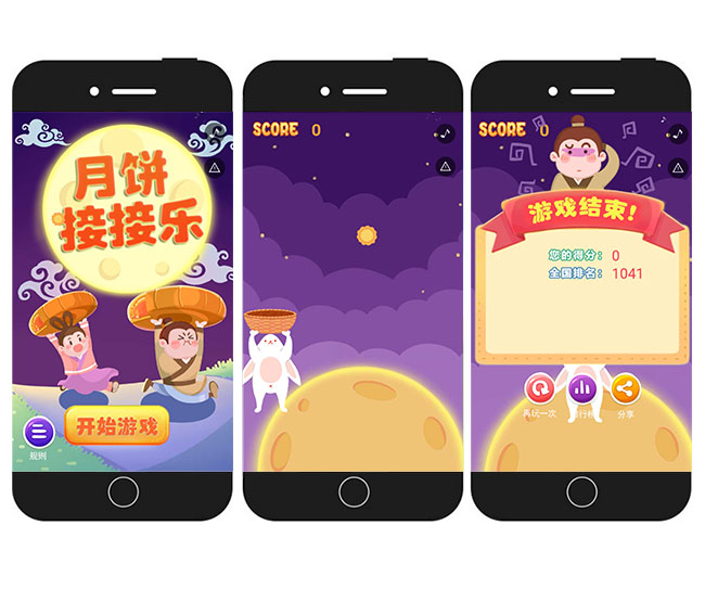 三张游戏流程图.jpg