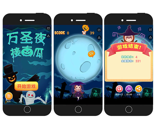 三张游戏流程图.jpg