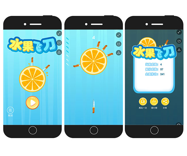 三张游戏流程图.jpg
