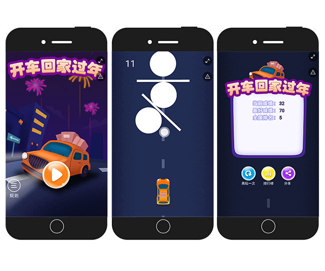 三张游戏流程图.jpg