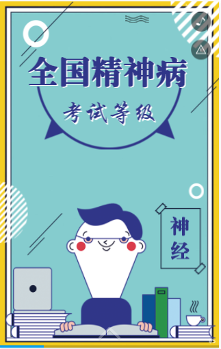 有奖问答H5