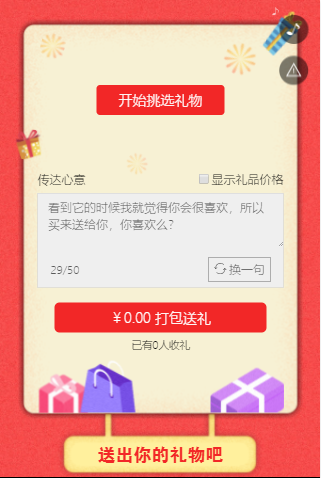 QQ图片20190107163411.png