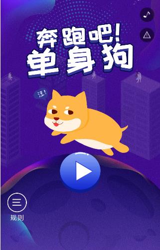 H5小游戏
