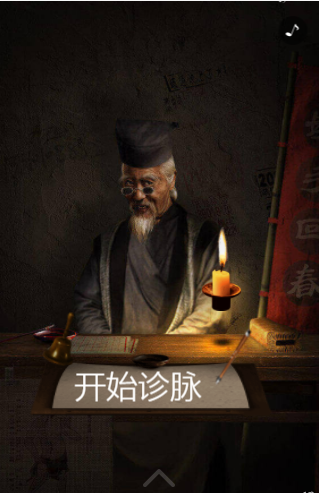 有奖问答H5