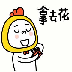 g1/2019/01/25/1548381079142.gif