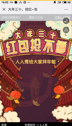 2.gif