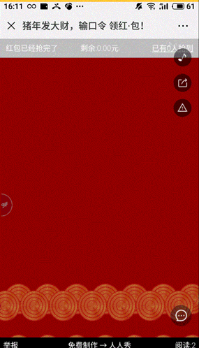 5.gif