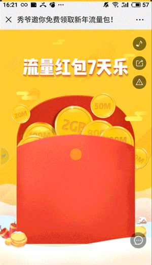 11.gif