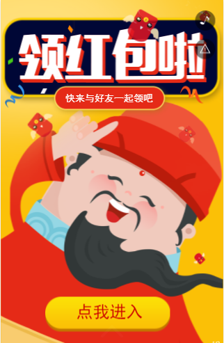 红包拓客微信小程序获客技巧,这点你一定要知道 红包拓客微信小程序获客技巧,这点你一定要知道