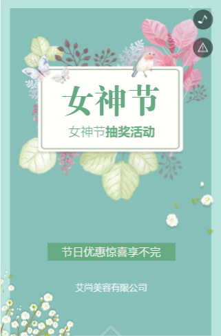 抽奖转盘H5 抽奖转盘H5