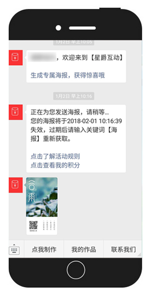 积分宝 积分宝