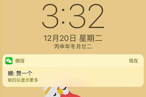消息推送 消息推送