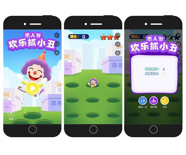 三张游戏流程图.jpg