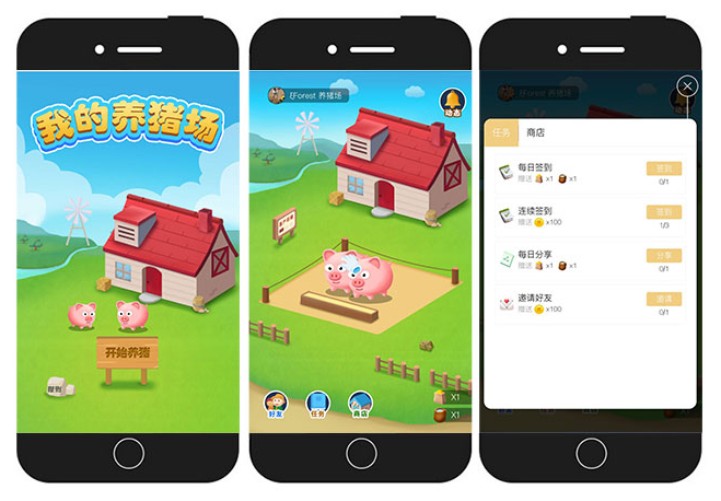 养猪场小游戏 养猪场小游戏