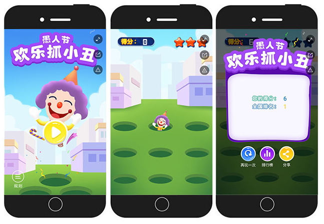 g1/2019/03/16/1552726844574.png H5游戏图0316-2.png
