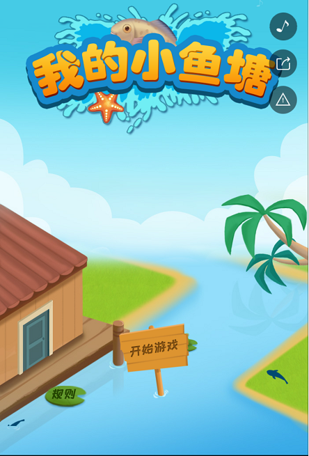 养成游戏 养成游戏