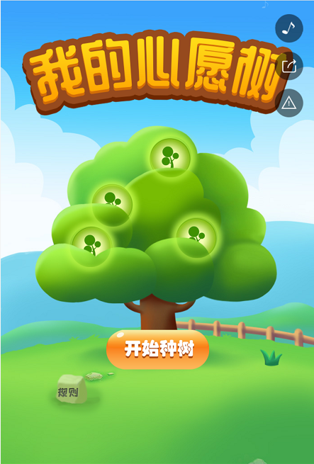 养成游戏 养成游戏